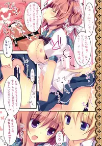 (C84) [Matsurija (Nanaroba Hana)] Soushisouai Ane Ecchi 2