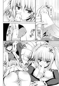 COMIC Purumelo 2011-09 [Digital]