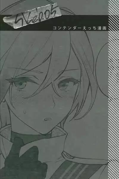 (C99) [SKK (Syoukaki)] SKK's Skeb COLLECTION (Girls' Frontline)