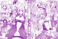 [Nekoi Hikaru] Junai Memorial