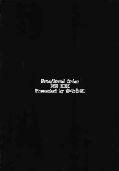 (C96) [Karuwani (Rama)] Serva Fes no Genkou Sagyou de Tamatta Master o Musashi-chan to Okkii ga Nuite Kureru Hon. (Fate/Grand Order) [Chinese] [爱弹幕汉化组]