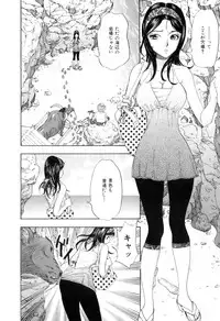 [Anthology] COMIC Juuyoku Vol. 01