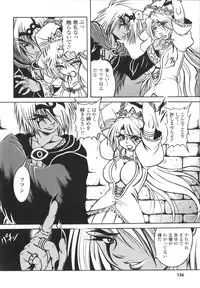 [Fuku-ryu]Fetish Garden