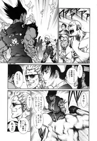 [Dairoku Tenmaou Great] Moujuu Chuui | Fierce Animal Attention