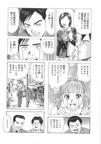 [Ishihara Kouhei] Cosplayer Ayaya