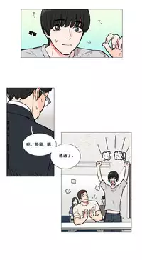 [The Jinshan] Sadistic Beauty Ch.1-36 [Chinese] [17汉化]