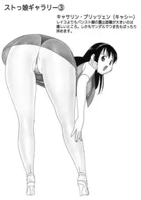 (C76) [PowderSkin (Uraharukon)] Animatos (K-ON!) [Chinese] [黑条汉化]