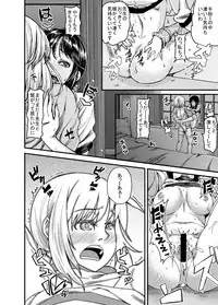 [PaintingBird (Takanashi Shiro)] Double Bed