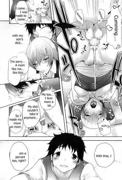 Kaa to Kimi | Mom And Me