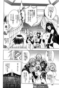 COMIC MILF 2014-10 Vol.20 [Digital]