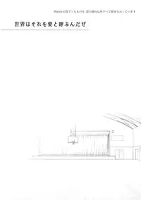 [Bakuchi Jinsei SP (Satsuki Fumi)] Kanpeki Kareshi to Zettai Ryouiki Ouji-sama - Another Version - (Kuroko no Basket)