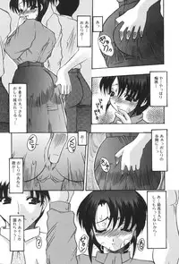 [Anthology] Kinbo Inkan XIII