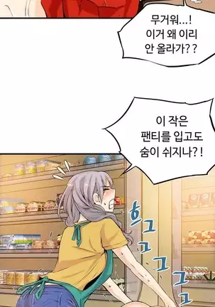 Kill the Dead Bastard Ch.0-17