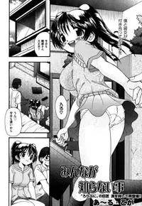 COMIC XO 2007-10 Vol. 17