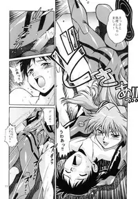 (C66) [Studio Katsudon (Manabe Jouji)] Plug Suit Fetish vol.2 (Neon Genesis Evangelion)