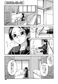 Comic Megastore H 2008-01