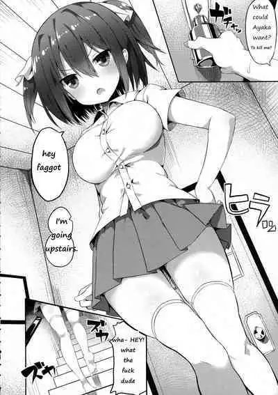 [Great Mosu] Yararetara Yarikaesu! (COMIC Tenma 2016-01) [English]