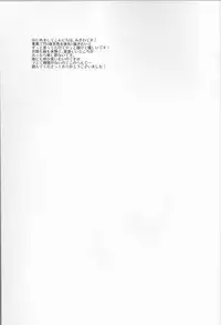 (C86) [Lamipas (Migiwa)] Kinou no Kare to Ashita no Kanojo (Kuroko no Basuke)