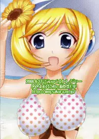 [IIWAKE-GAISYA (Shigemiya Kyouhei)] MELMILK 2?! (Super Robot Wars)