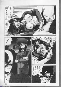 [Watanabe Yoshimasa] Mahou Bishoujo Maruhishirei