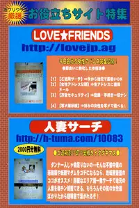 COMIC Potpourri Club 2006-05