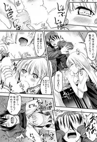 COMIC Mugen Tensei 2018-03 [Digital]