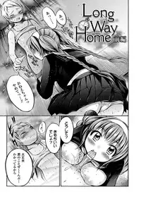 [Psycocko] Trans Girl ~Henshitsu-kei Shoujo~ [Digital]