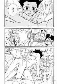 (C83) [Watagashi Maker (Tomiko)] LITTLE TOYBOX (Hunter x Hunter)