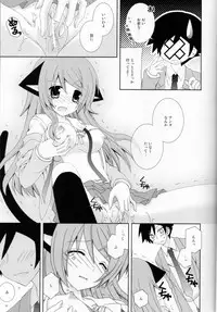 (C79) [Neko Kinryouku (NekoNeko)] Ore no Imouto ga Konna ni Neko Mimi na Wake ga Nai (Ore no Imouto ga Konna ni Kawaii Wake ga Nai)