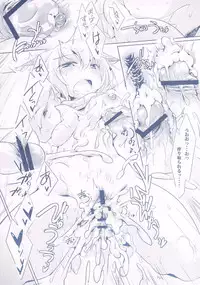 (C84) [Hinaprin (Ikuta Takanon)] Mushroom Hunting! (Touhou Project)