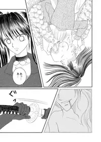 (同人誌) [No Such Agency] Xenocross Vol.1 digital ver