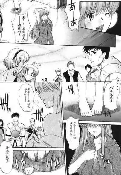 HOOLIGANISM File/10 RECORD OF ALDELAYD ExhibitionDX2