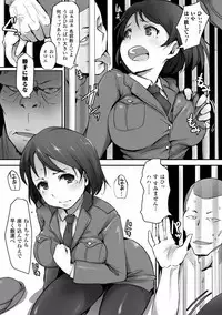 [Arakure] Kegareta Seishi de Shikyuu ga Panpan! [Digital]