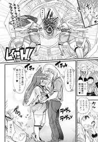 [Kishinosato Satoshi] Hamesakari ❤