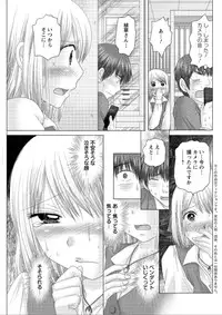 Action Pizazz DX 2015-12 [Digital]