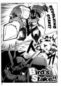 (COMIC1☆5) [LEYMEI] Bird's Stake!! (Super Robot Taisen) [English]