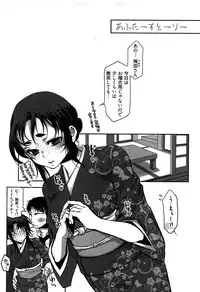 [Kamitani] Tissue Time