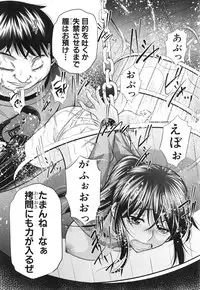 COMIC Shingeki 2015-02