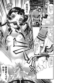 [uirou] FAMILY JUICE [Digital]