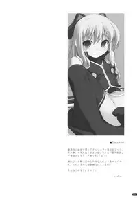 (SC49) [ANGYADOW (Shikei)] Stage (The Legend of Heroes Zero no Kiseki)