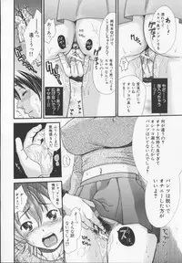 [Souko Souji] Zecchou Sunzen - She Will Soon Cum Here.