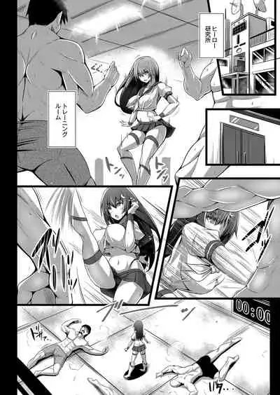 COMIC Reboot Vol. 07