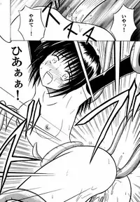 [Crimson Comics (Carmine)] Akumu Soushuuhen