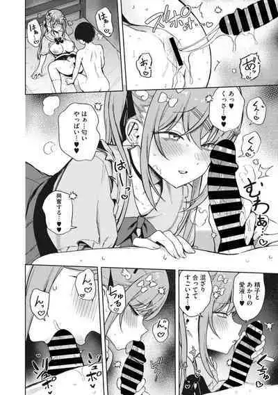 COMIC Megastore Vol. 7