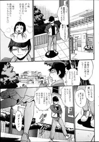 [Manabe Jouji] Dokusai Club Ch.1-12
