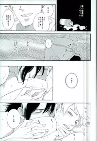 (SUPERKansai21) [Alien ni Naritai (Souko)] Love Energy (Naruto)