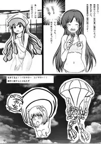 (C85) [Chinjuu Mufy (Oonita Hiroyuki, Nishi Tamao)] Haruka 2012 (Various)