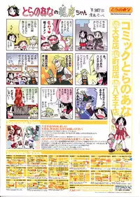 Comic RiN [2010-01] Vol.61