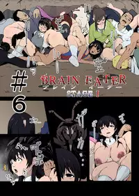 [Ryona’s Station (YOSHITORA)] Brain Eater Stage 1 #5-6 [English] [SMDC]