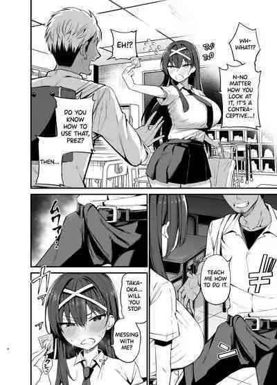 Fuuki Iinchou ga Ochiru made | The Fall of the Morals Committee President